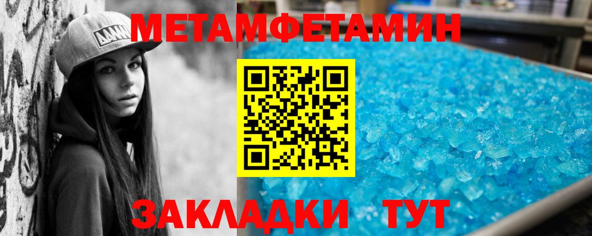 АМФ 98%  АМФЕТАМИН  Красноярск  Вход с VPN 