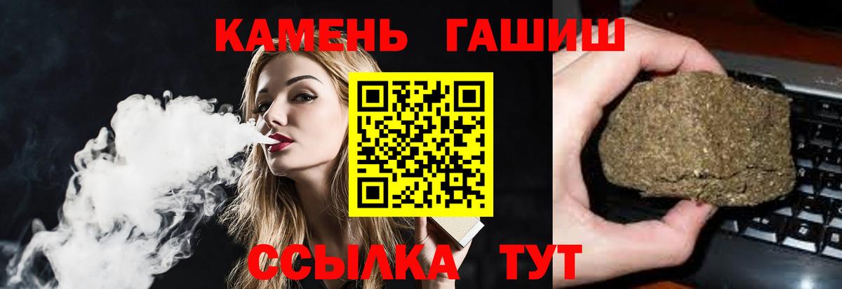 ГАШ индика сатива Красноярск