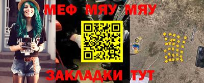 метадон Анжеро-Судженск