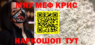 метадон Анжеро-Судженск