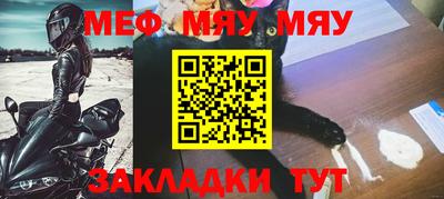 метадон Анжеро-Судженск