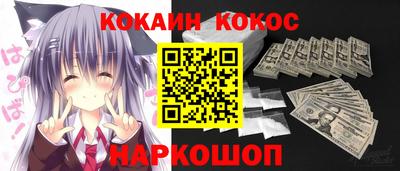 гашик Ангарск