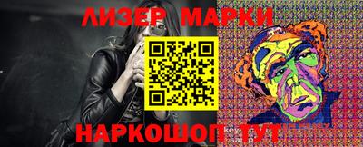 метадон Анжеро-Судженск
