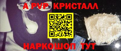 метадон Анжеро-Судженск