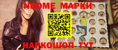 гашик Ангарск