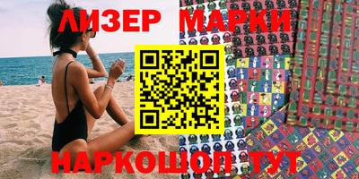 метадон Анжеро-Судженск