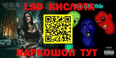 метадон Анжеро-Судженск