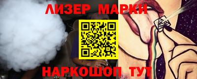 меф Анапа