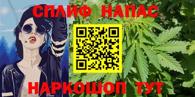 гашик Ангарск