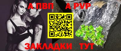 меф Анапа