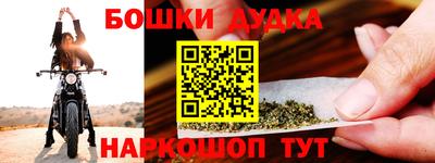 меф Анапа