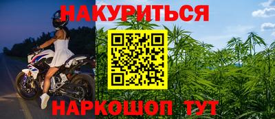гашик Ангарск