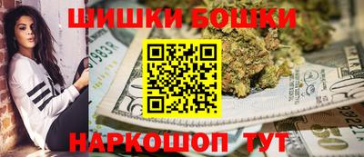 гашик Ангарск