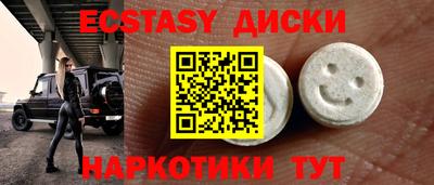 гашик Ангарск