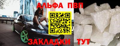 меф Анапа