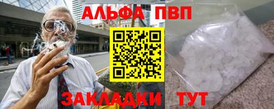 меф Анапа
