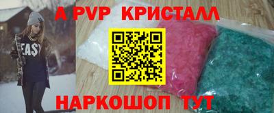 метадон Анжеро-Судженск