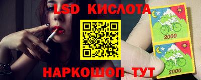 метадон Анжеро-Судженск