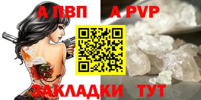 метадон Анжеро-Судженск