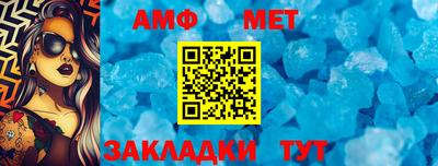 метадон Анжеро-Судженск