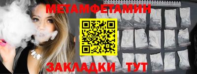 гашик Ангарск