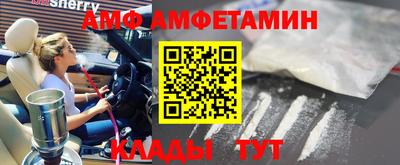 гашик Ангарск