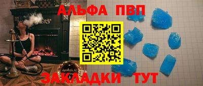 гашик Ангарск