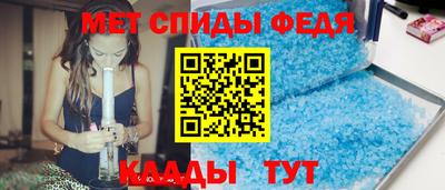 метадон Анжеро-Судженск