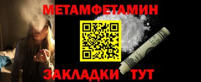 метадон Анжеро-Судженск