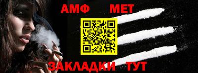 гашик Ангарск