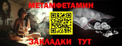 гашик Ангарск