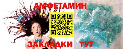 гашик Ангарск