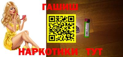 меф Анапа