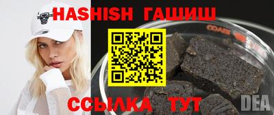 метадон Анжеро-Судженск