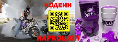 гашик Ангарск
