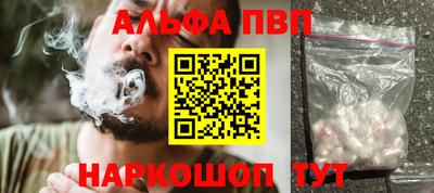 метадон Анжеро-Судженск
