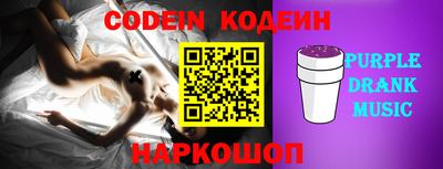 гашик Ангарск