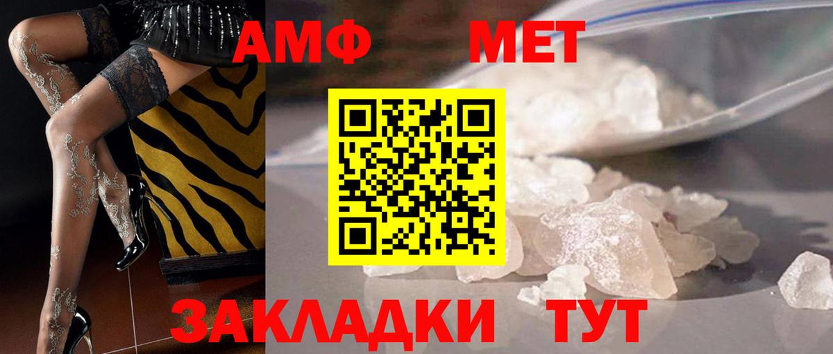 Метамфетамин винт Красноярск