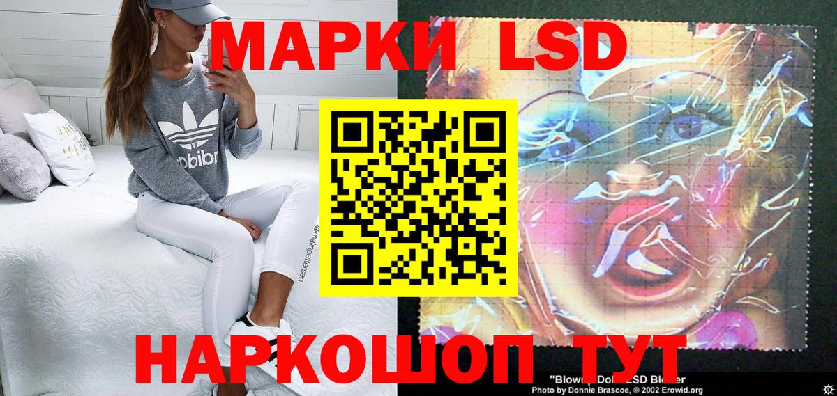 Марки NBOMe 1500мкг  Вход с VPN  Красноярск  Марки NBOMe 1500мкг 