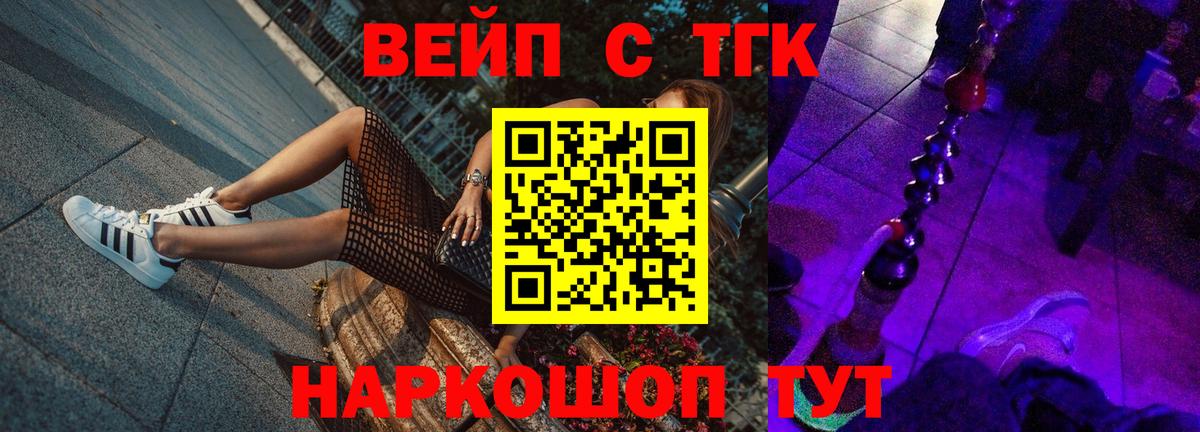 Дистиллят ТГК THC oil  Дистиллят ТГК Wax  Красноярск  МЕГА маркетплейс  Вход с VPN 